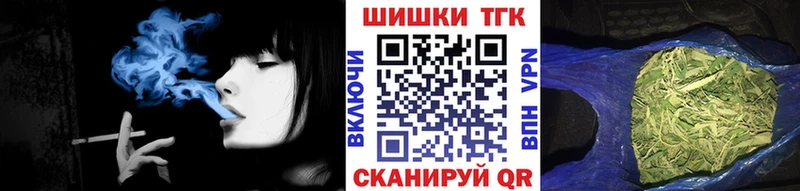 Купить наркотики цена Чкаловск АМФ МЕТАМФЕТАМИН COCAIN Мефедрон