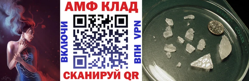 купить наркоту Чкаловск АМФЕТАМИН 98%