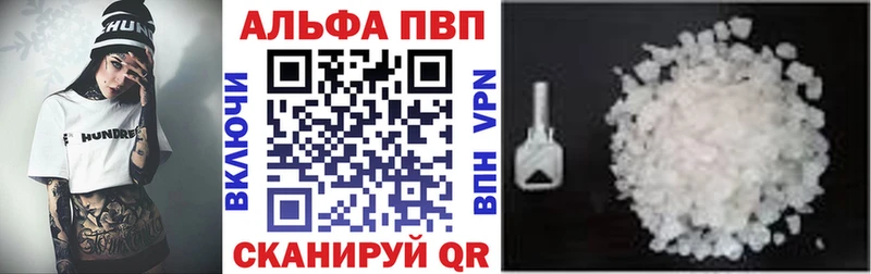 где купить   Чкаловск  Alpha PVP крисы CK 