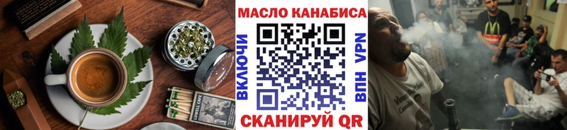 Печенье с ТГК конопля  ОМГ ОМГ ССЫЛКА  Чкаловск 