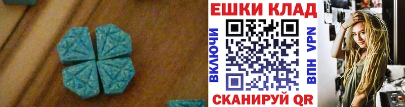 ЭКСТАЗИ TESLA  blacksprut рабочий сайт  Чкаловск 