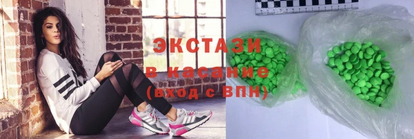 соль ск Абдулино