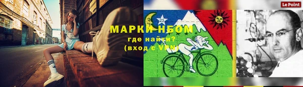 кокаин премиум Абинск