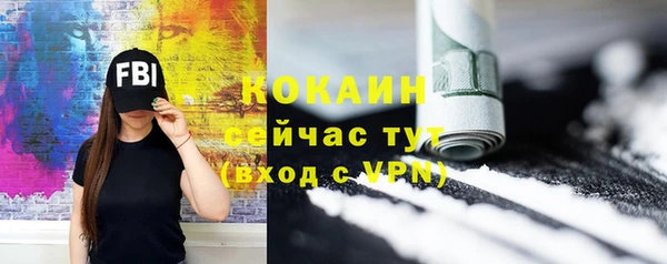 соль ск Абдулино