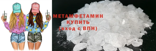 крисы Абаза