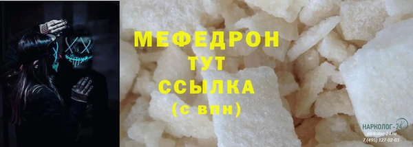 крисы Абаза