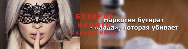 кокаин премиум Абинск