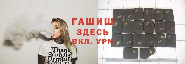 кокаин премиум Абинск