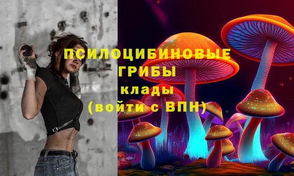 кокаин премиум Абинск