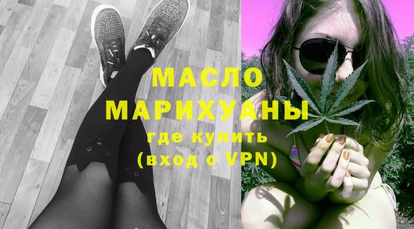 дистиллят марихуана Алзамай