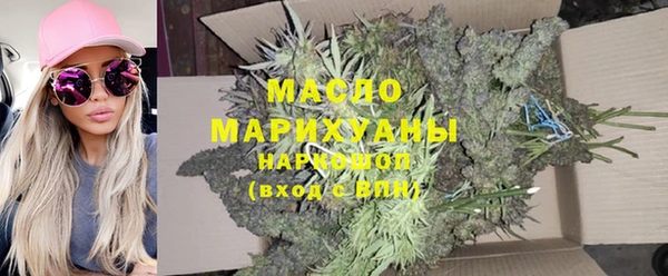 кокаин премиум Абинск