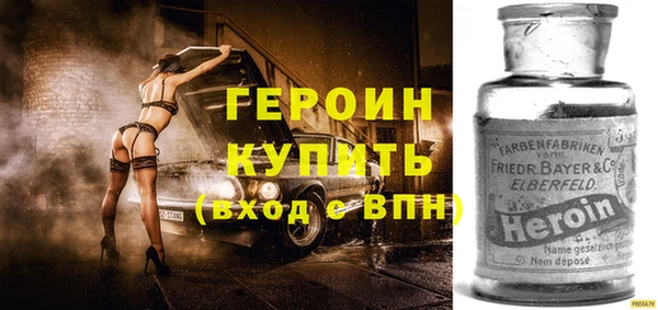 соль ск Абдулино