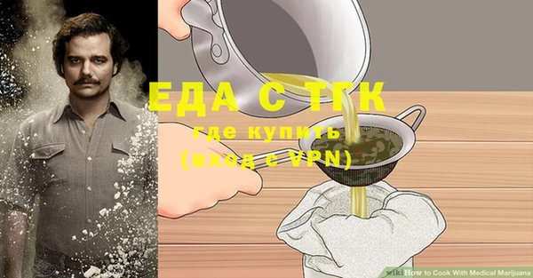 дистиллят марихуана Алзамай