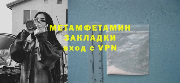 соль ск Абдулино