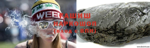 синтетический гашиш Алексин