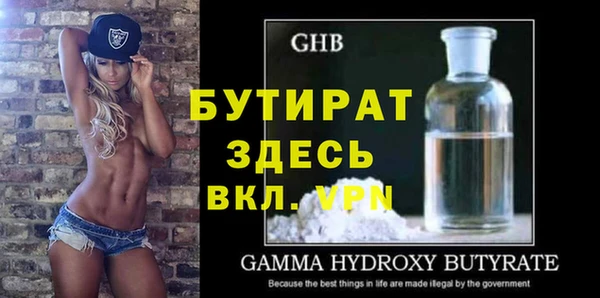крисы Абаза
