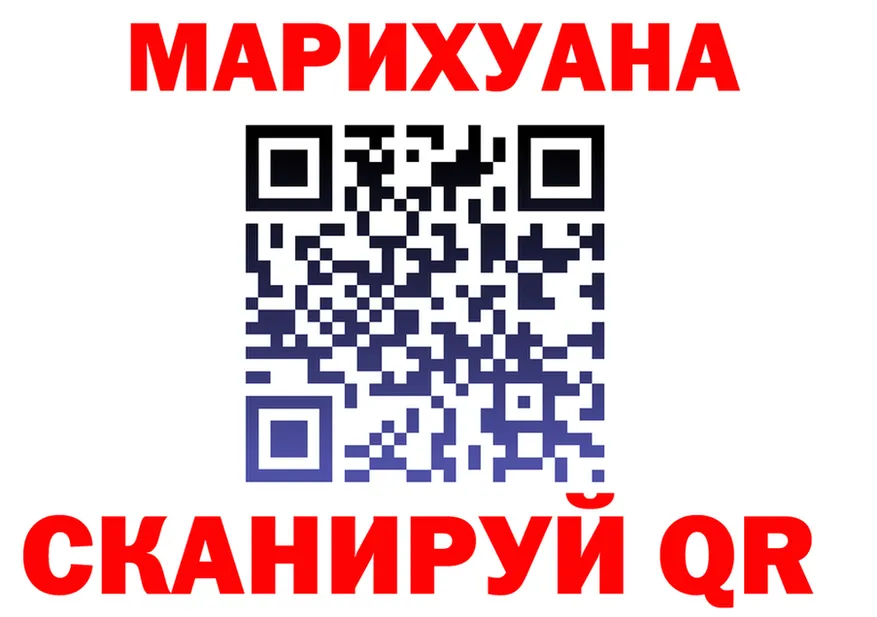 МЕТАДОН белоснежный зеркало площадка блэк спрут Чкаловск