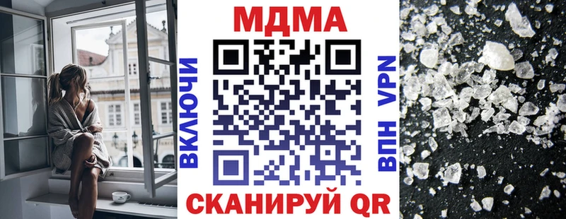 гидра ССЫЛКА  где купить наркоту  Чкаловск  МДМА crystal 