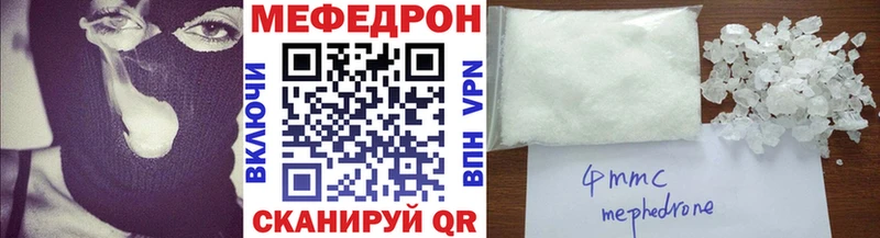 где продают наркотики  Чкаловск  Мефедрон мяу мяу 