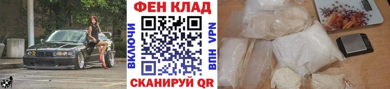 Первитин Декстрометамфетамин 99.9%  Чкаловск 