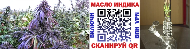 ТГК концентрат  Чкаловск 