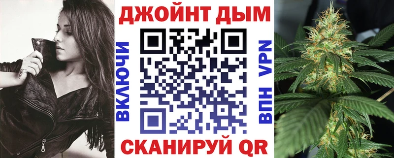 хочу наркоту  Чкаловск  Канабис MAZAR 